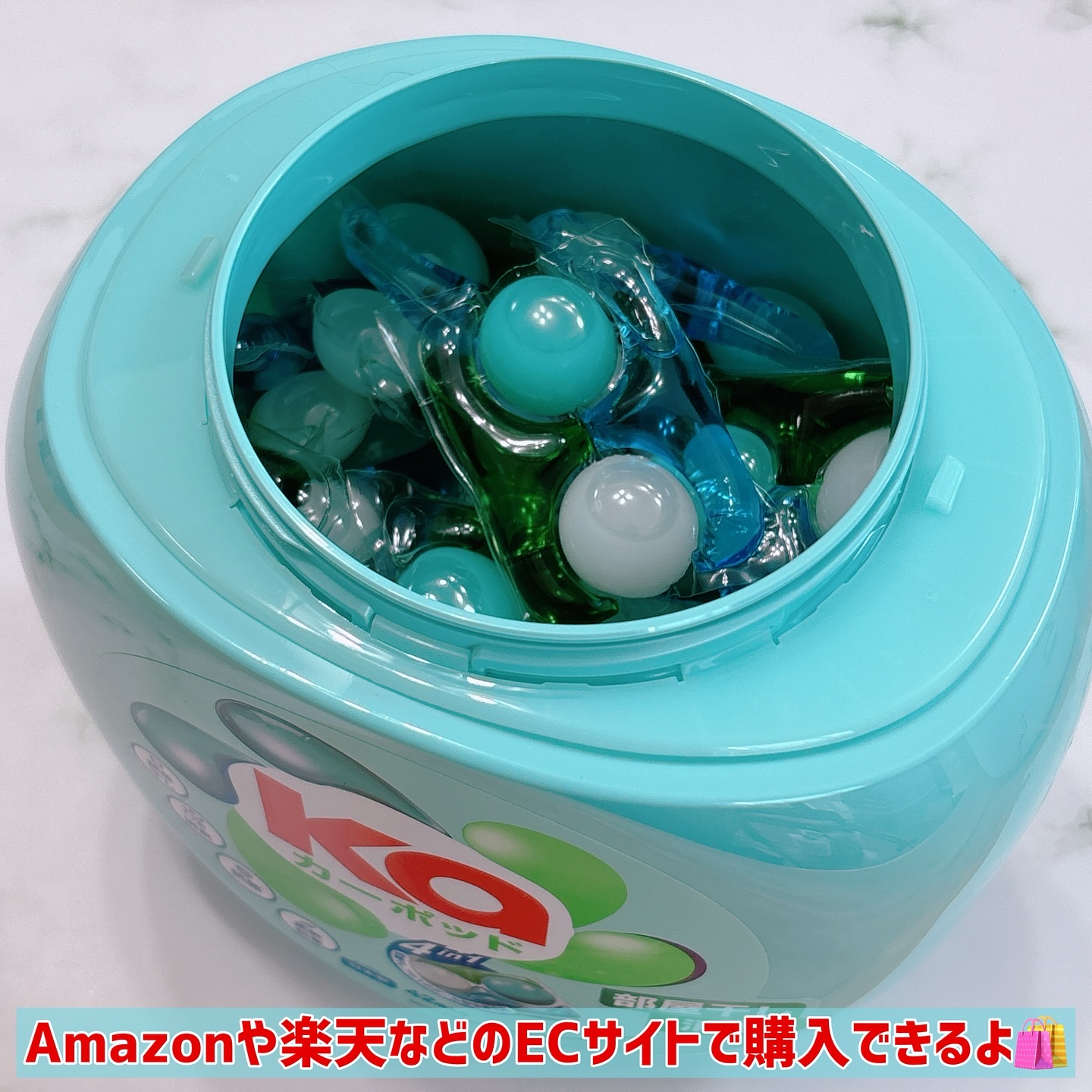 カーポッド/王子製薬/洗濯洗剤を使ったクチコミ（3枚目）