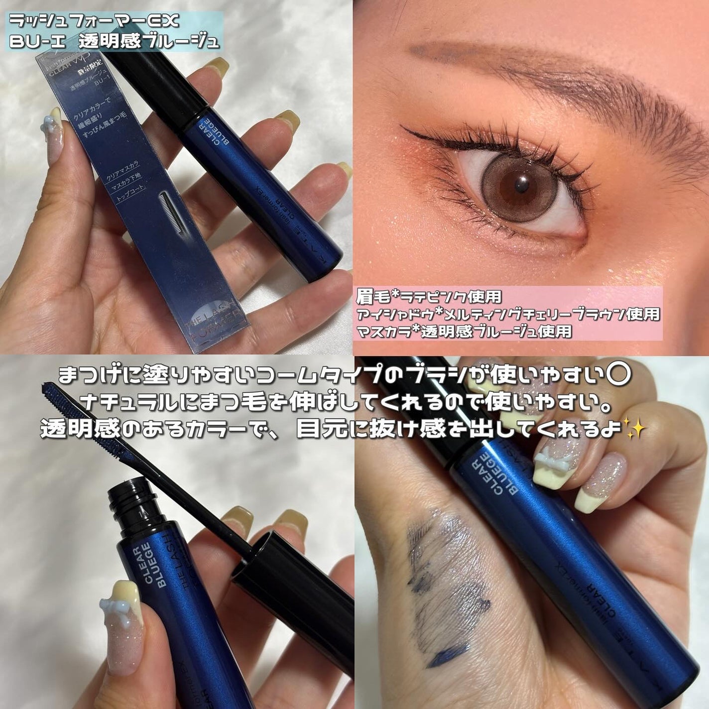 ãã¡ããð€æçš¿ããæ¹ãã©ãã on LIPS ã#PR#KATEKATEæ§ã®ããã¢ãŒã·ã§ã³ã«åå ããŠããŸããæµ..ãïŒ4æç®ïŒ