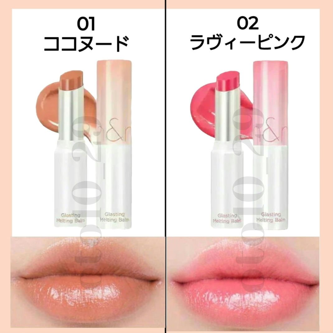 グラスティングメルティングバーム/rom&nd/リップバームを使ったクチコミ（2枚目）