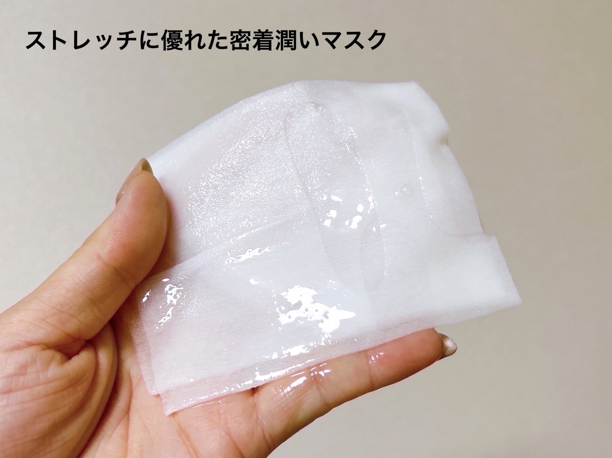 REJURAN スキンプロテクションマスク(27ml×5枚入り) /REJURAN COSMETICS/シートマスク・パックを使ったクチコミ（3枚目）