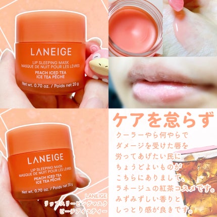 リップスリーピングマスク/LANEIGE/リップバームを使ったクチコミ(5枚目)