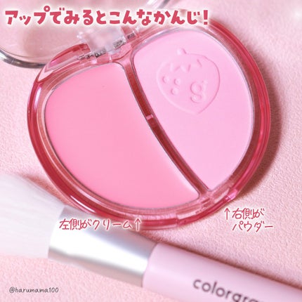 ティントリー ハーフ&ハーフブラッシャー/Colorgram/パウダーチークを使ったクチコミ(3枚目)
