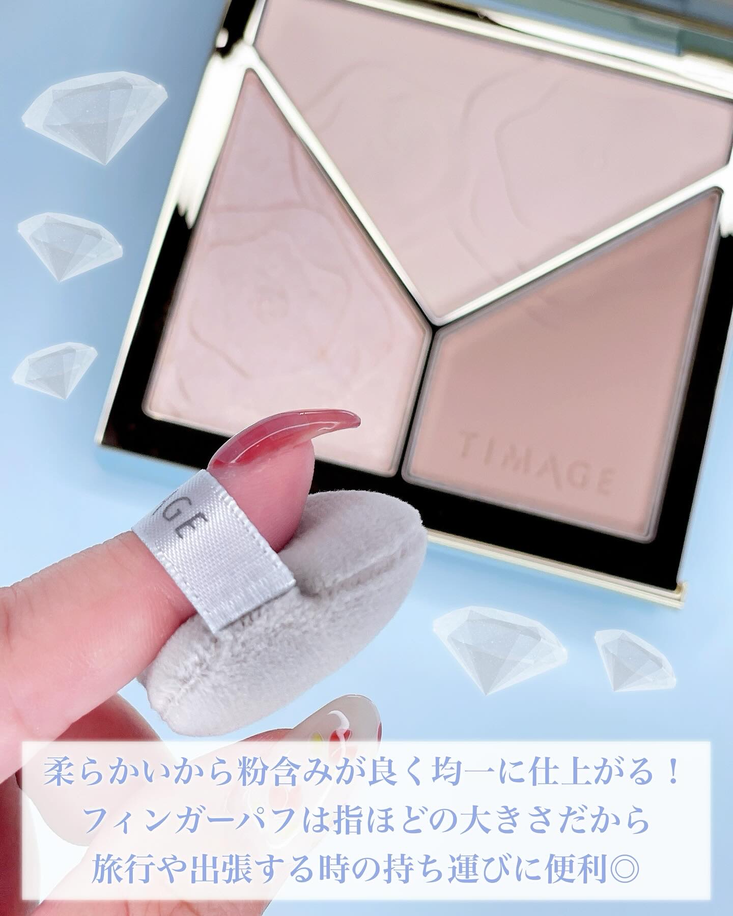 ハイライトシェーディングパレット/TIMAGE/パウダーハイライトを使ったクチコミ（3枚目）