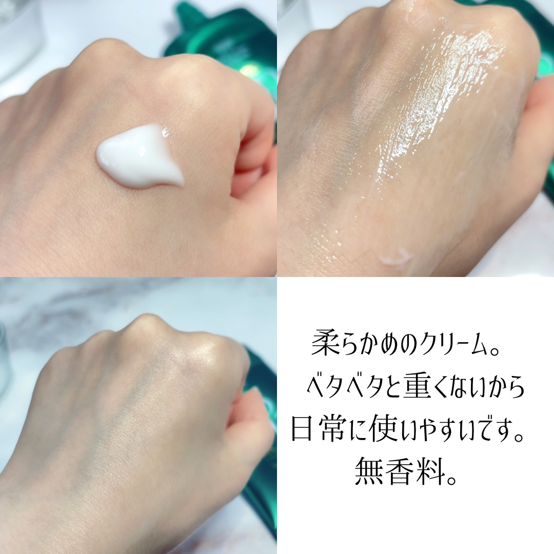 コエンリッチ　ザ　プレミアム  薬用CICAリペア　ハンドクリーム　N 【医薬部外品】/コエンリッチQ10/ハンドクリームを使ったクチコミ（3枚目）