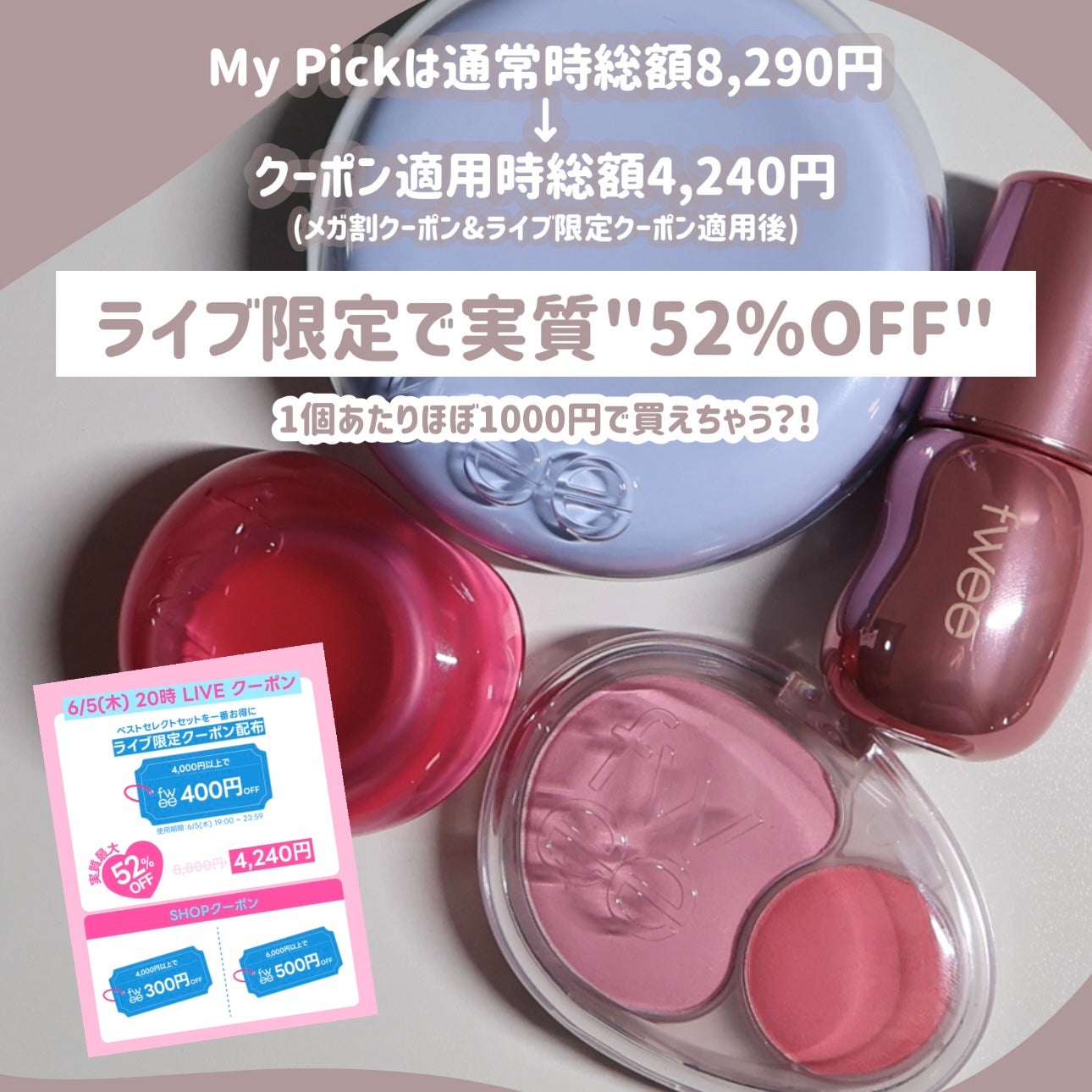 フィーファンデーションガラス/fwee/リキッドファンデーションを使ったクチコミ(3枚目)