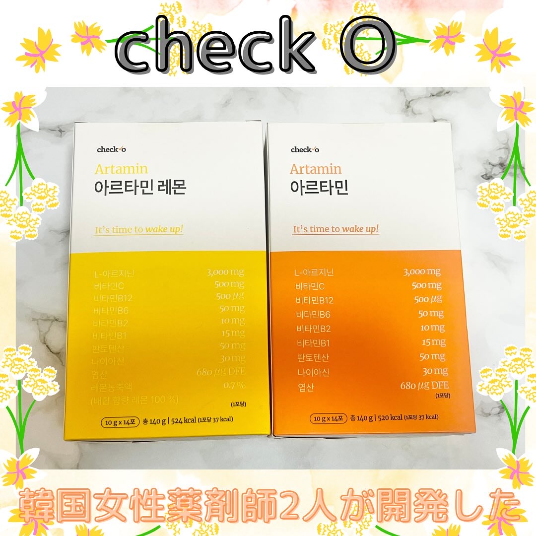 チェックオー アルタミン/checko/健康サプリメントを使ったクチコミ（1枚目）