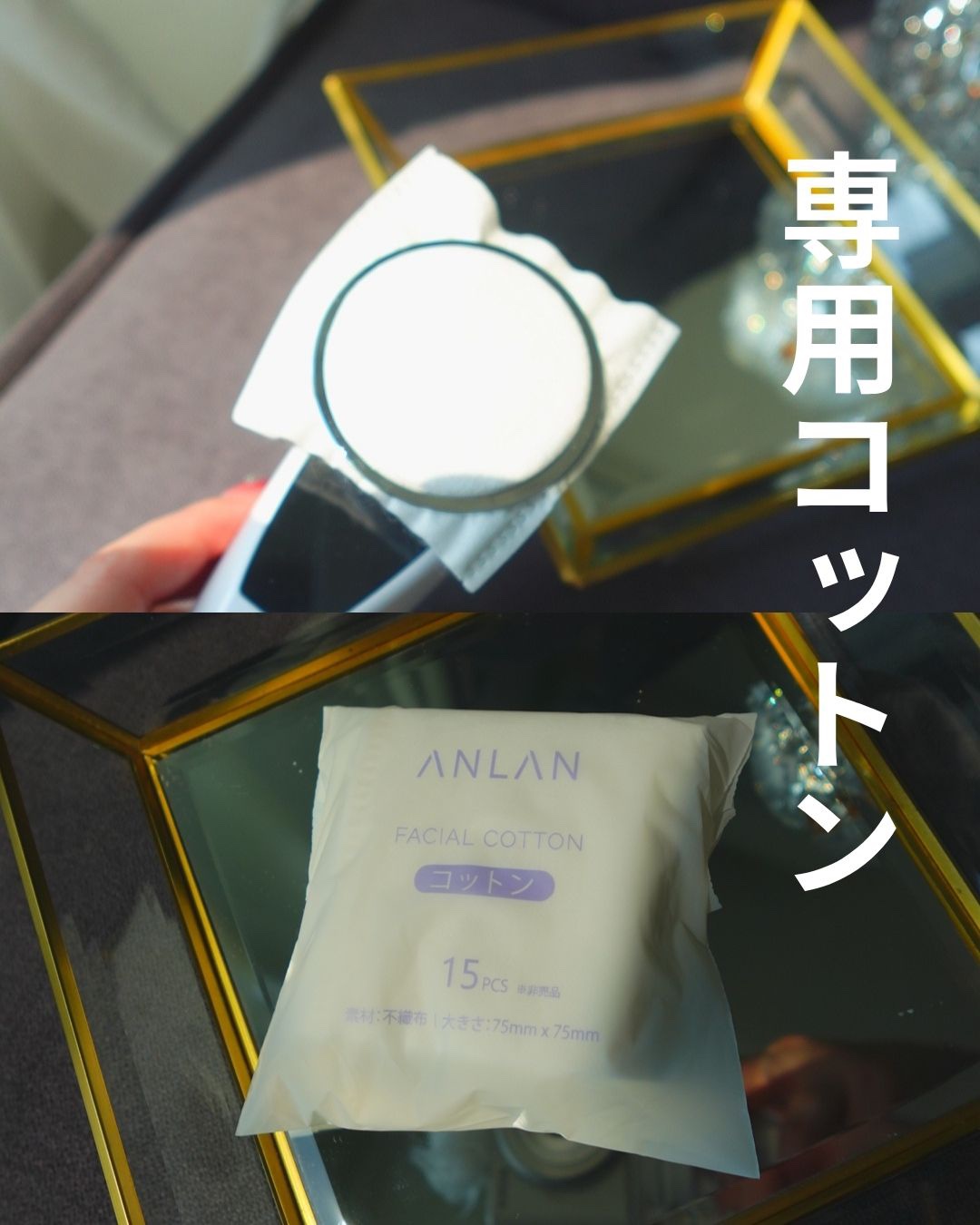 温冷美顔器PRO/ANLAN/美顔器・マッサージを使ったクチコミ（2枚目）