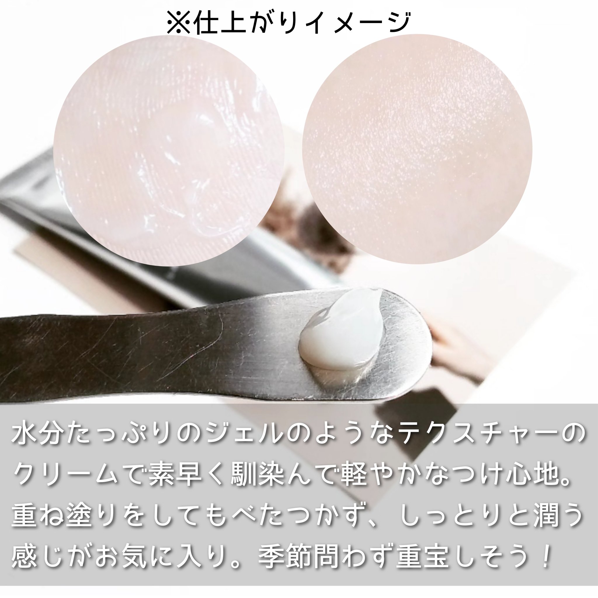 アクアスクワランモイスチャークリーム/S.NATURE/フェイスクリームを使ったクチコミ（2枚目）