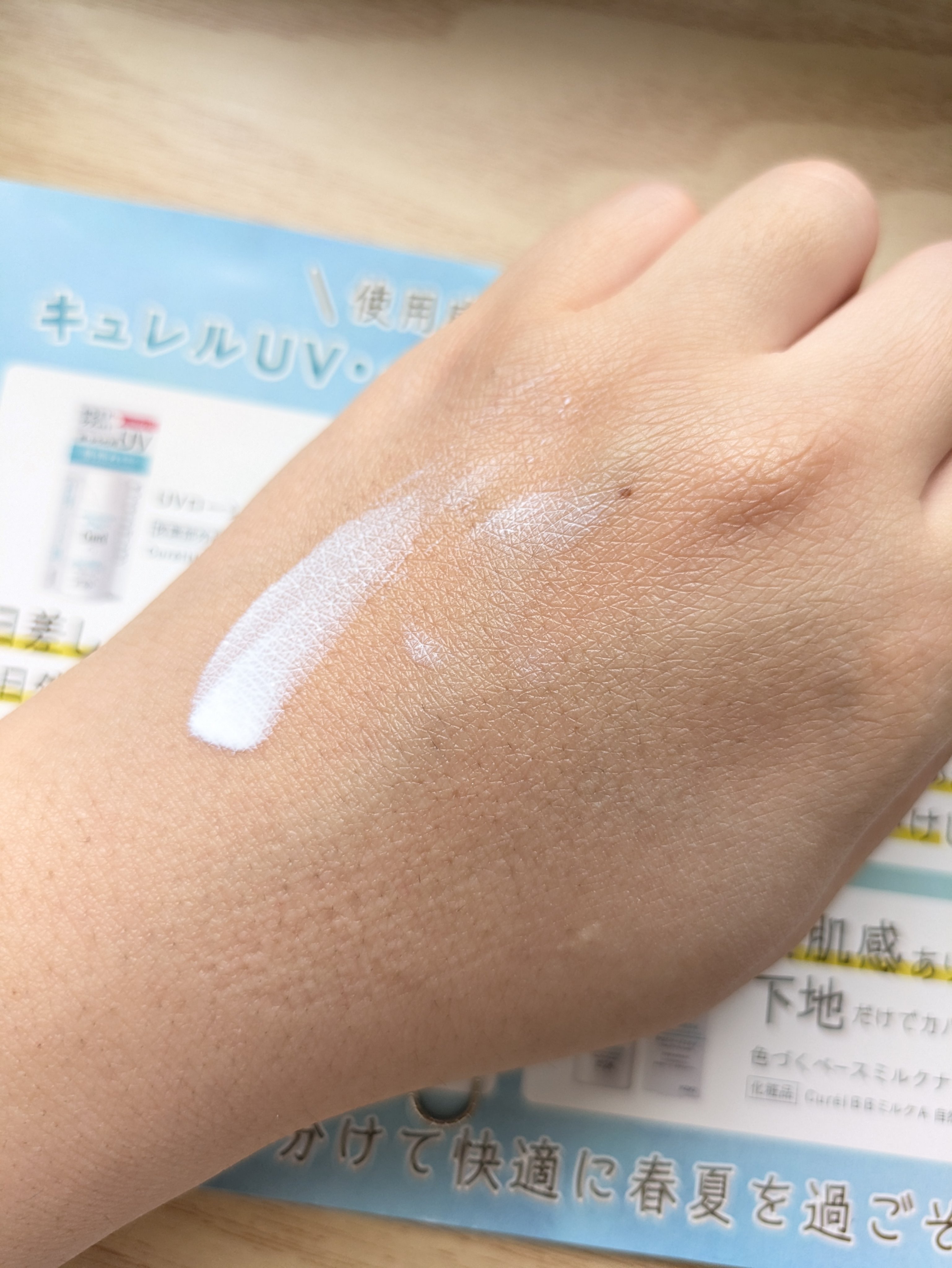 を使ったクチコミ（2枚目）