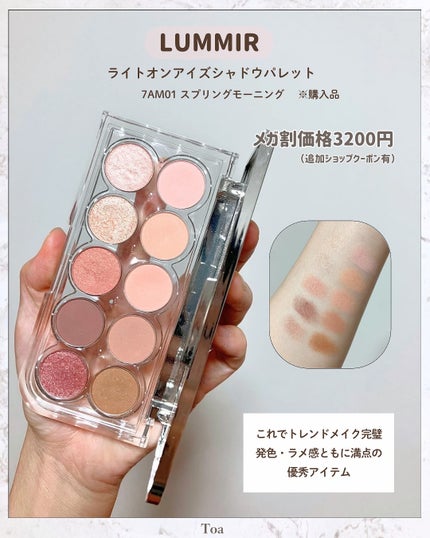 OFRA mini Highlighter/Ofra Cosmetics/パウダーハイライトを使ったクチコミ(7枚目)