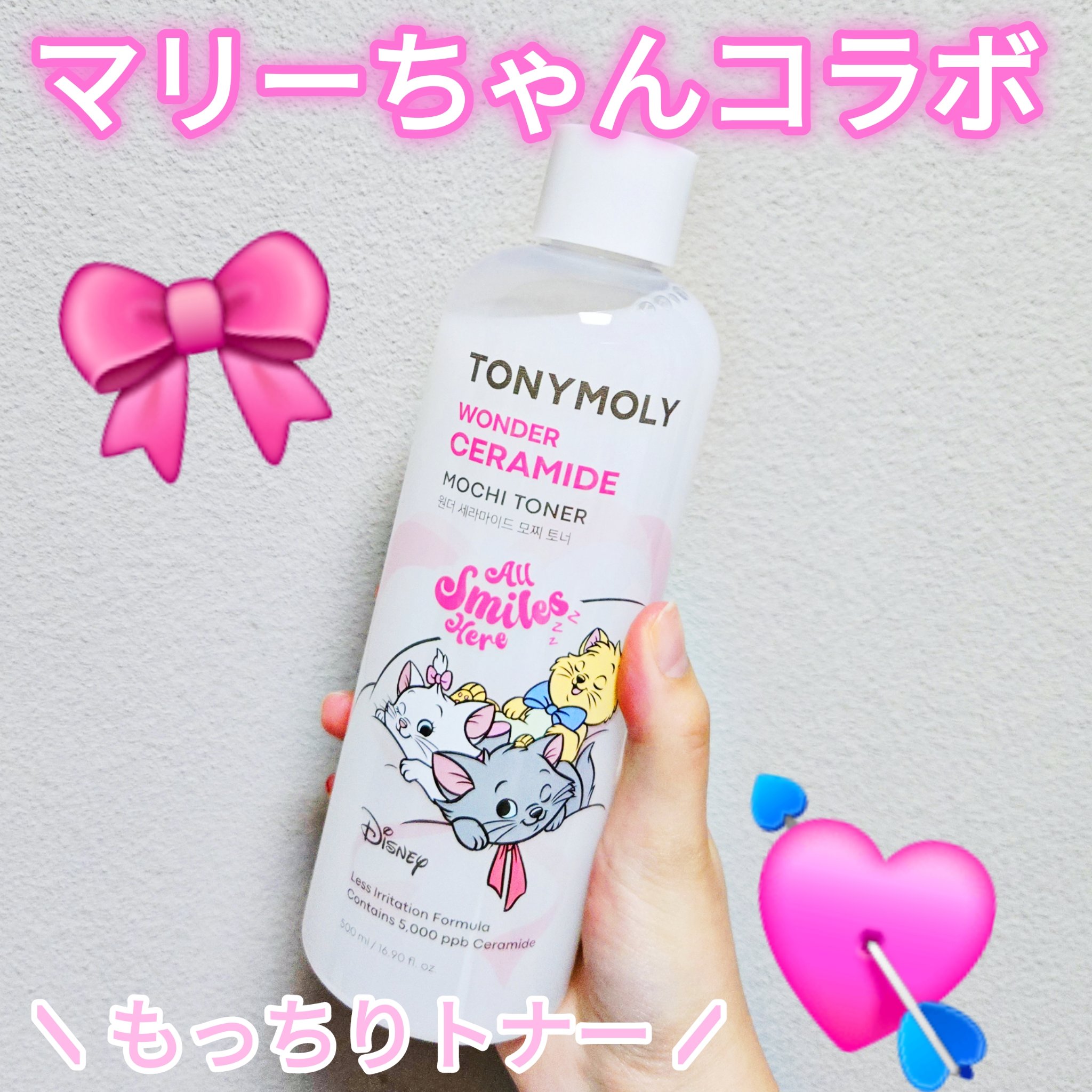 Wonder Ceramide Mochi Toner（トニーモリーワンダーCモチトナー）/TONYMOLY/化粧水を使ったクチコミ（1枚目）