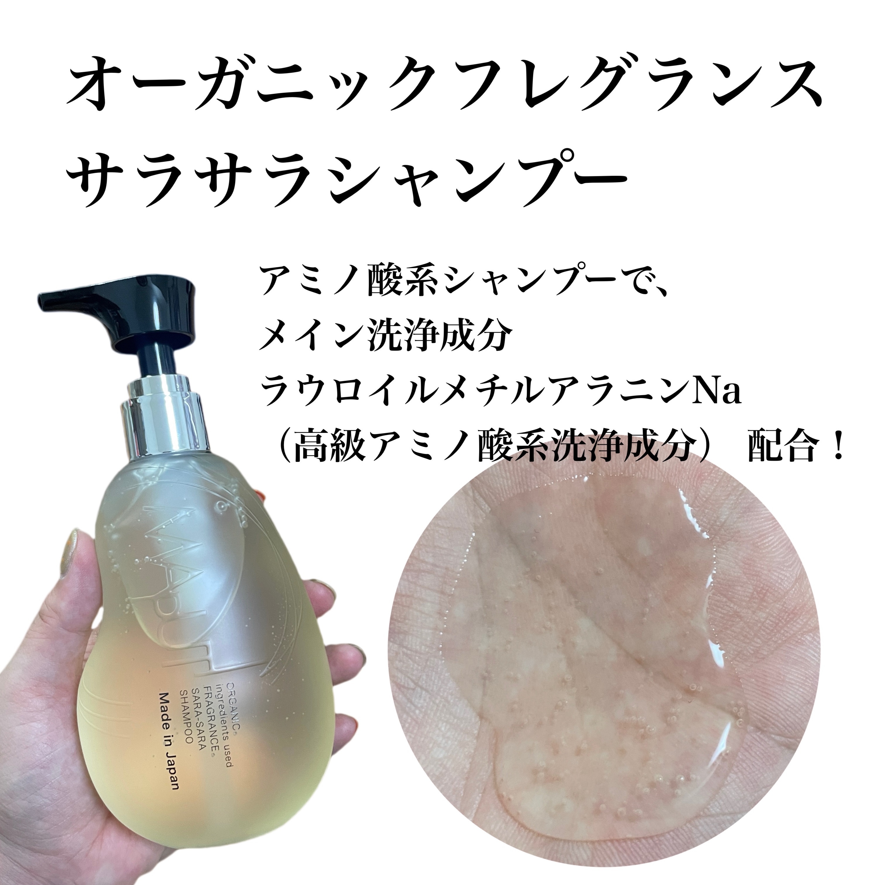 を使ったクチコミ（2枚目）