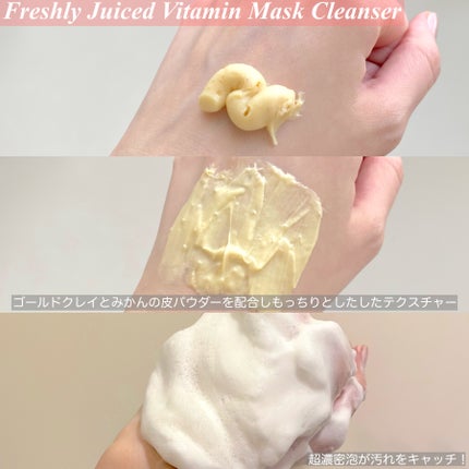 ビタグル10マスク/Klairs/シートマスク・パックを使ったクチコミ(3枚目)