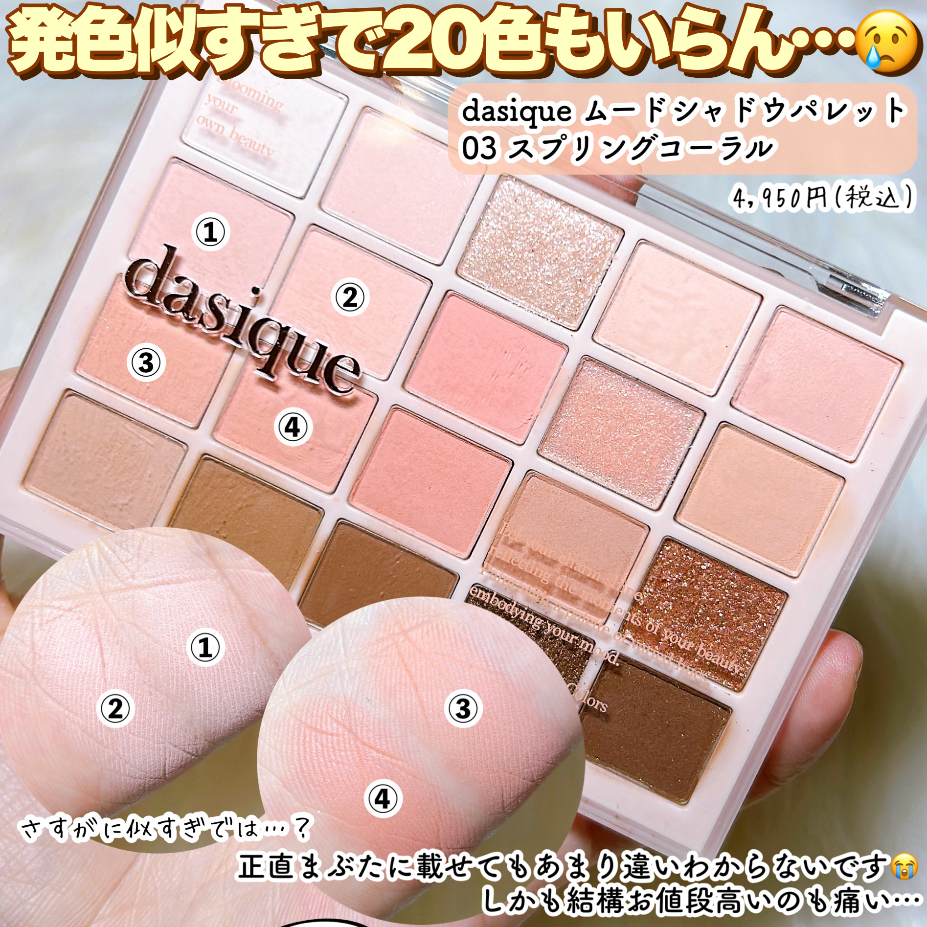 シアーレイヤリングデュアルブラッシャー 3. ピーチーピーチ/wakemake/パウダーチークを使ったクチコミ（2枚目）