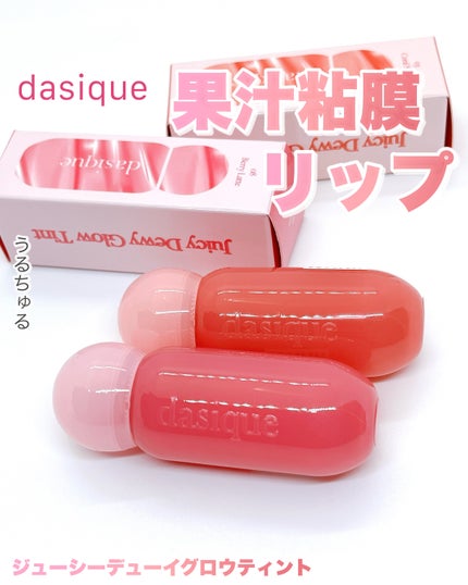 ãžã¥ãŒã·ãŒãã¥ãŒã€ã°ããŠãã£ã³ã/dasique/ãªãããã£ã³ãã䜿ã£ãã¯ãã³ãïŒ1æç®ïŒ