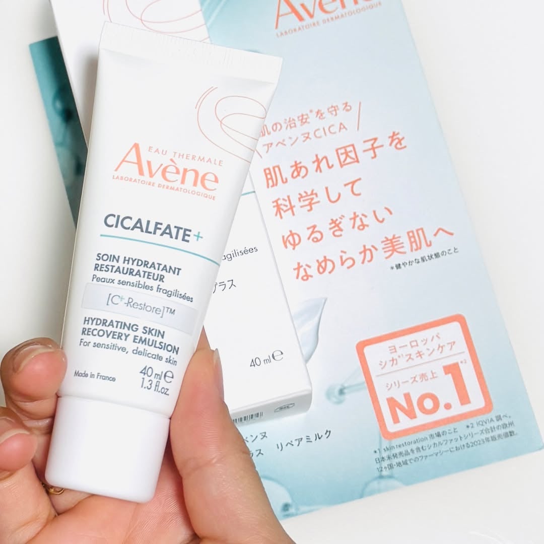 シカルファットプラス リペアミルク/アベンヌ/乳液を使ったクチコミ(2枚目)