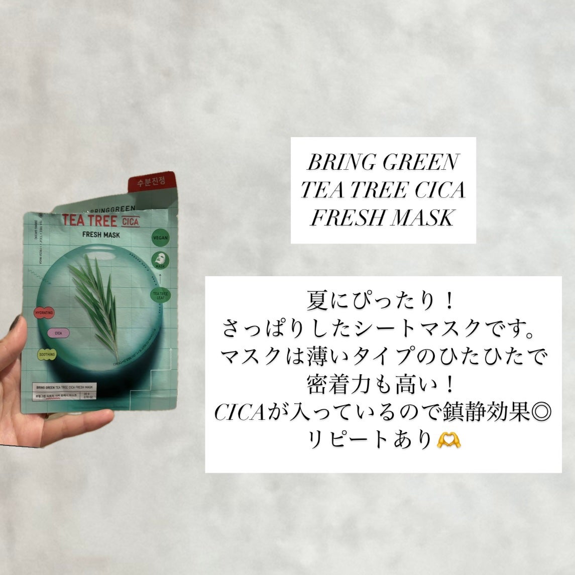 トリデン ダイブインマスクパック/Torriden/シートマスク・パックを使ったクチコミ(4枚目)