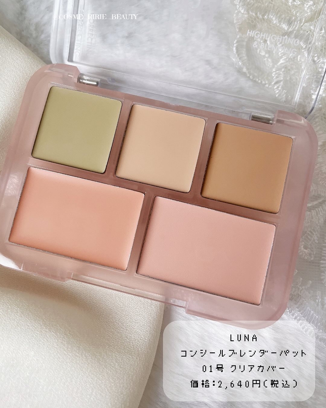 シピシピ グリッター イルミネーションライナー S/CipiCipi/リキッドアイライナーを使ったクチコミ（2枚目）