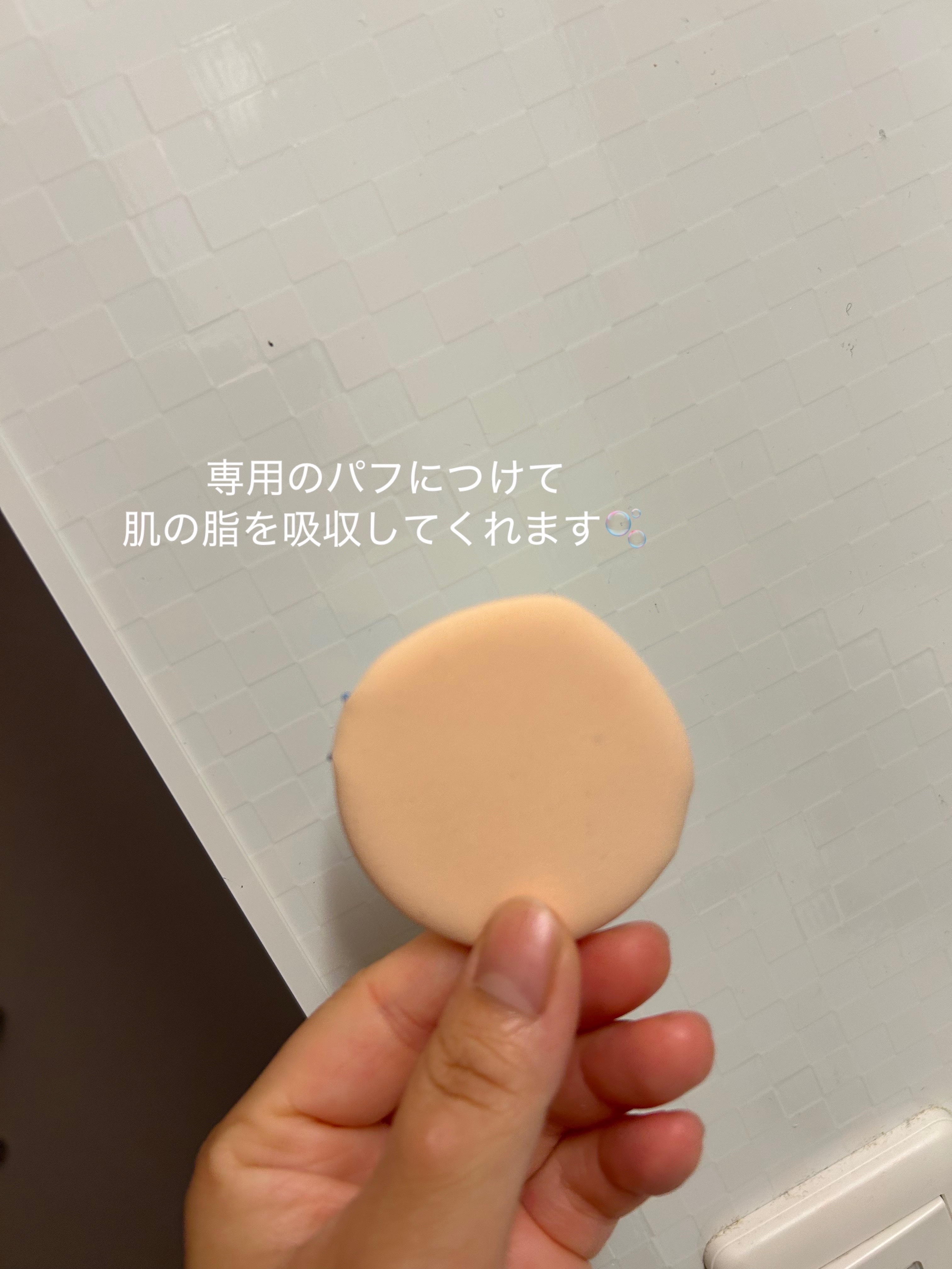 あぶらとりウォーターパウダーNEO/Fujiko/日焼け止めパウダーを使ったクチコミ（3枚目）