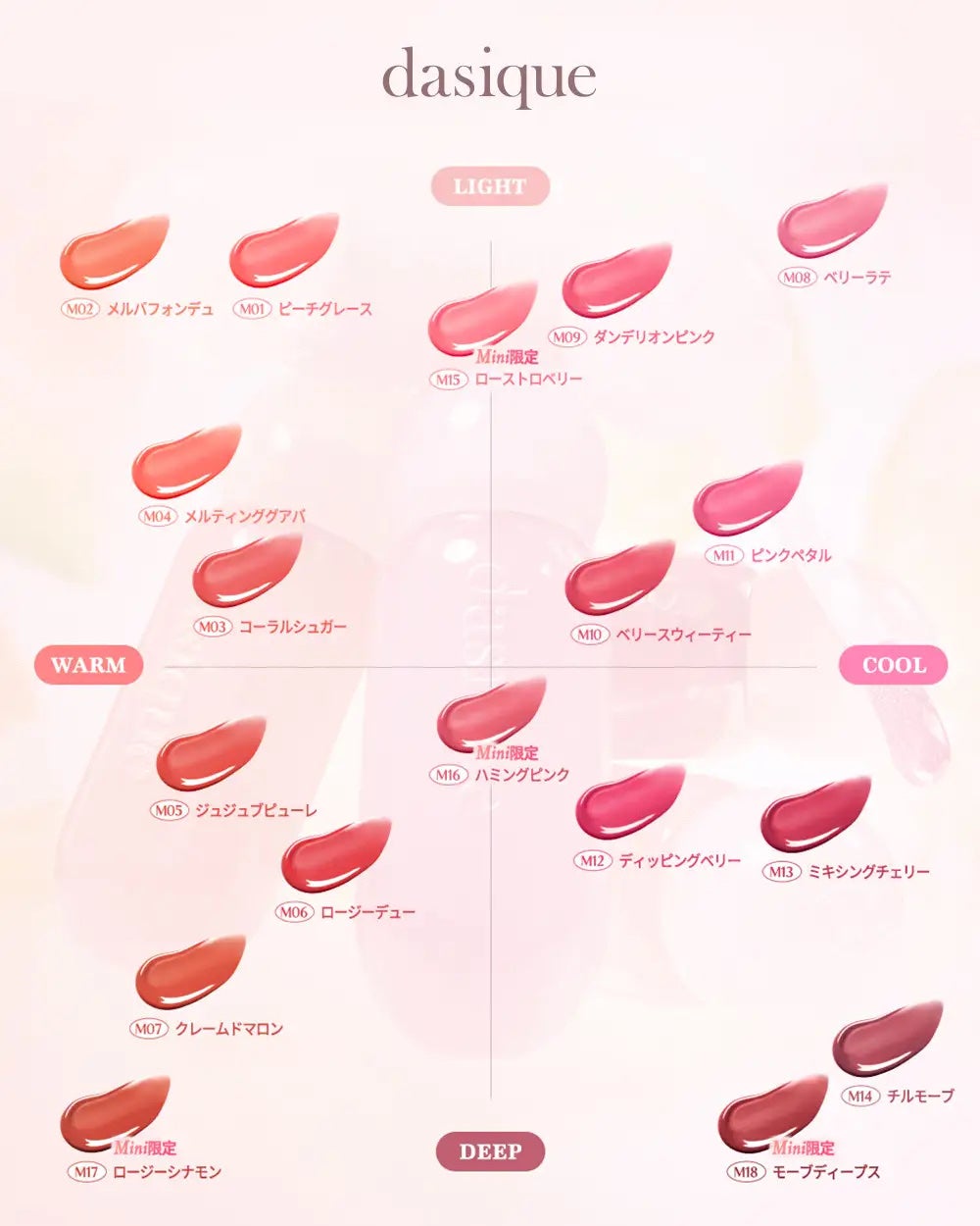 ãžã¥ãŒã·ãŒãã¥ãŒã€ã°ããŠãã£ã³ã/dasique/ãªãããã£ã³ãã䜿ã£ãã¯ãã³ãïŒ5æç®ïŒ