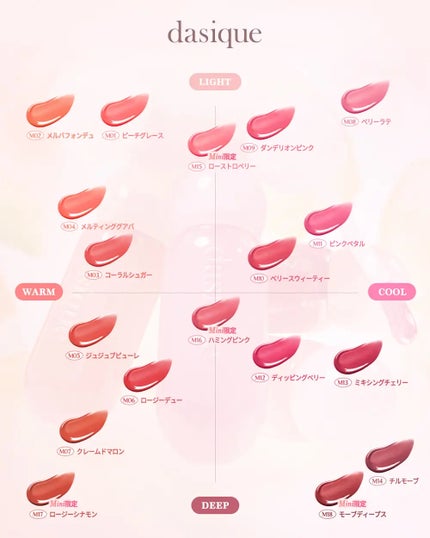 ãžã¥ãŒã·ãŒãã¥ãŒã€ã°ããŠãã£ã³ã/dasique/ãªãããã£ã³ãã䜿ã£ãã¯ãã³ãïŒ5æç®ïŒ