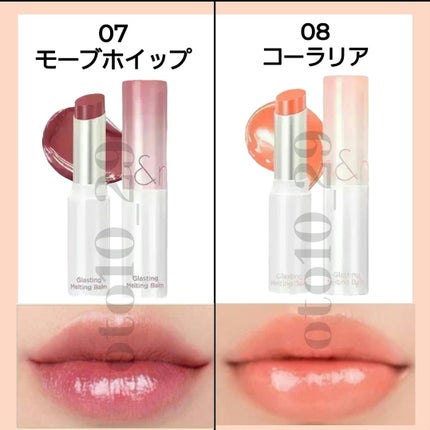 グラスティングメルティングバーム/rom&nd/リップバームを使ったクチコミ(5枚目)