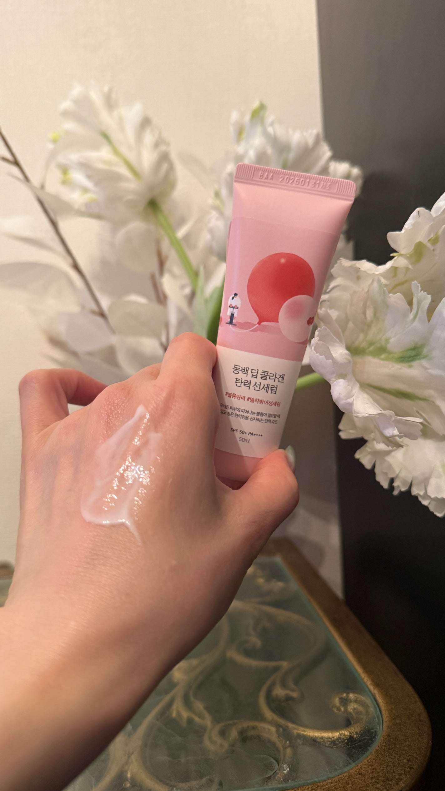 Shiho Arai on LIPS 「ROUNDLABツバキサンセラムお試しさせていただきました。こ..」(4枚目)