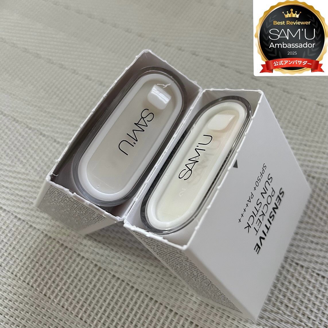 センシティブポケットサンスティック/SAM'U/日焼け止めスティックを使ったクチコミ（1枚目）