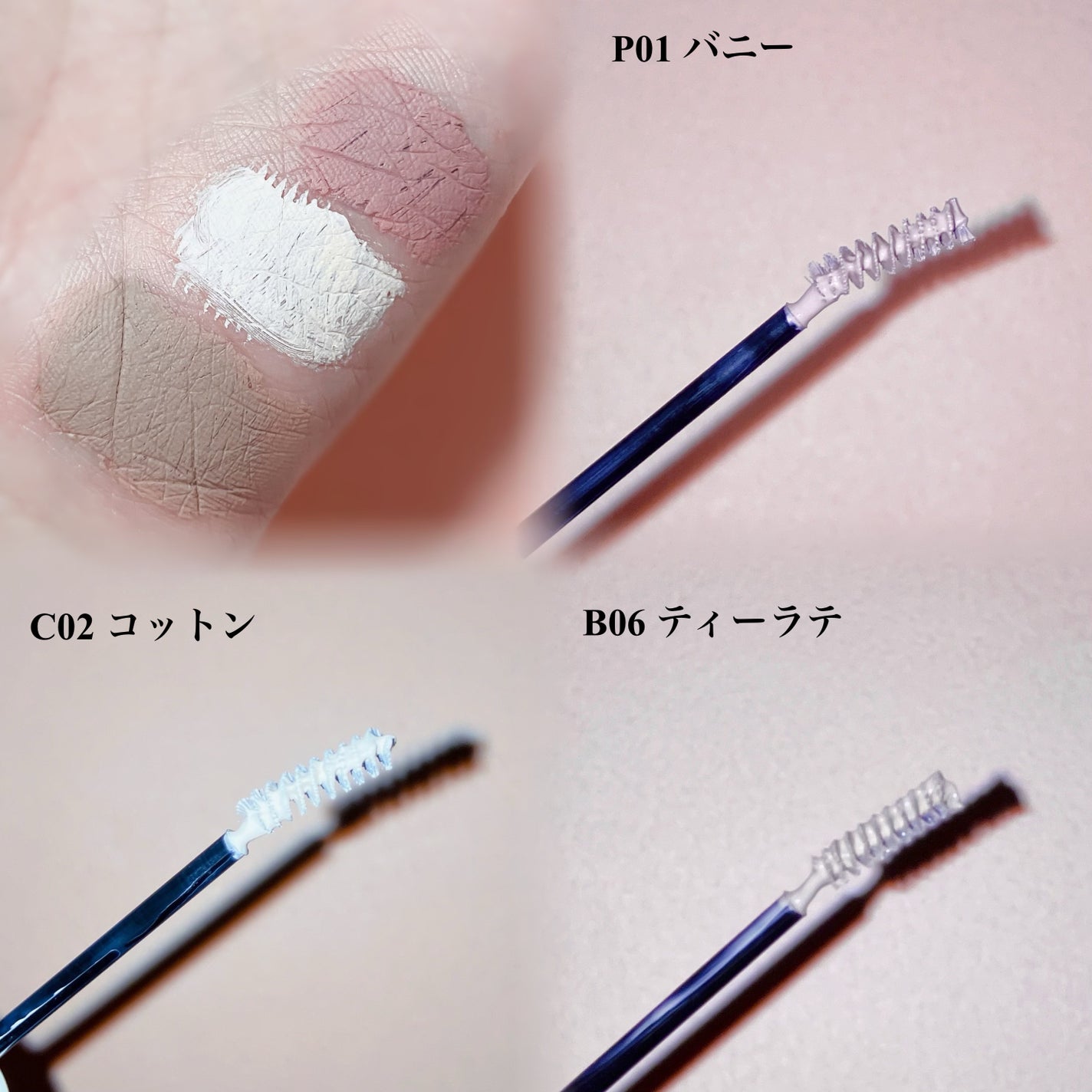 インスパイアスキニーブロウカラ/mude/眉マスカラを使ったクチコミ(4枚目)