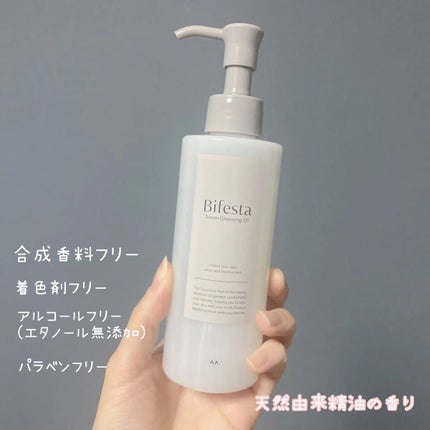 セラムクレンジングオイル/ビフェスタ/オイルクレンジングを使ったクチコミ(4枚目)