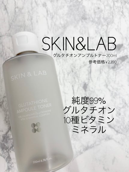 グルタチオンアンプルトナー/SKIN&LAB/化粧水を使ったクチコミ(1枚目)
