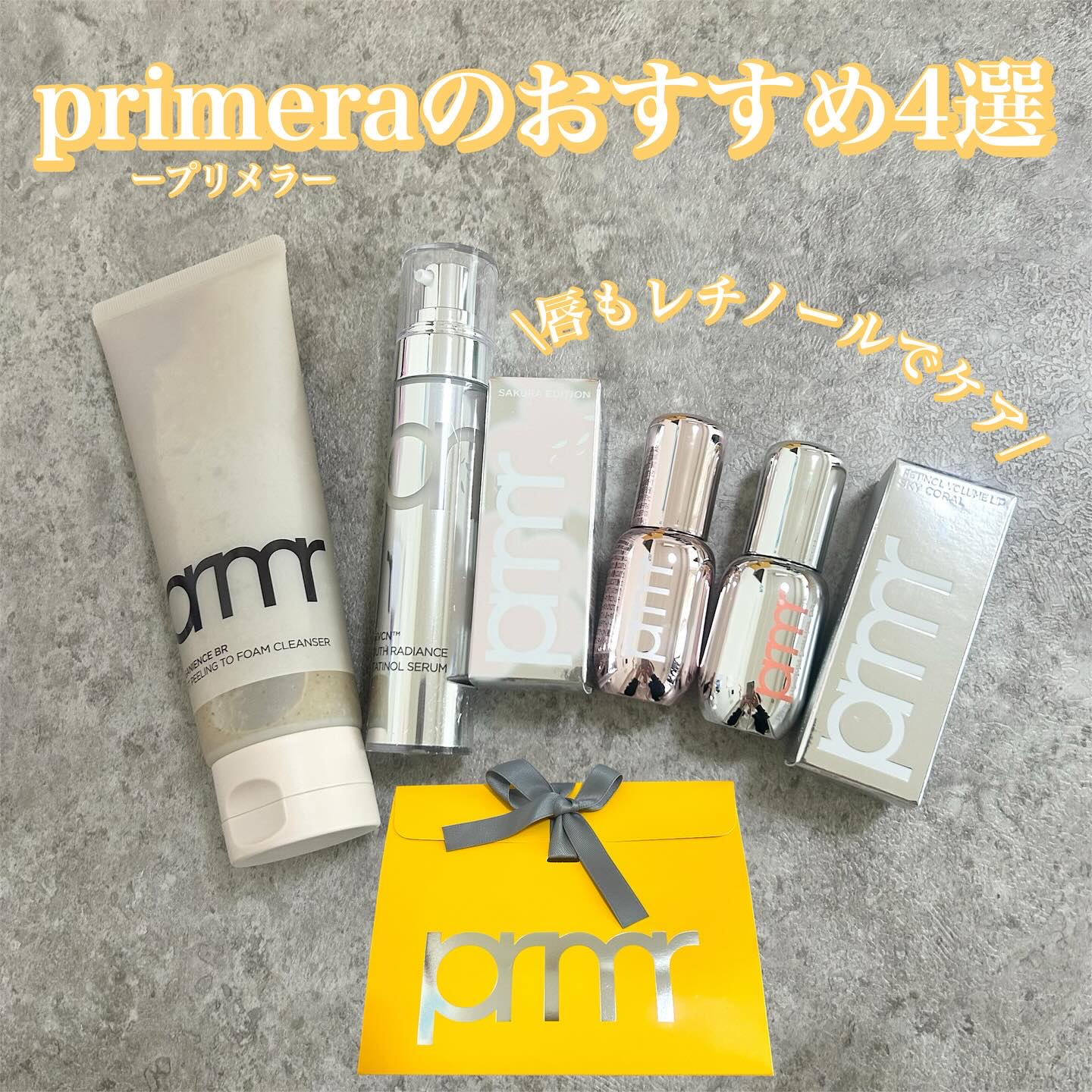 オーガニエンスBR ソフト ピーリングトゥフォームクレンザー/primera/ピーリングを使ったクチコミ（1枚目）