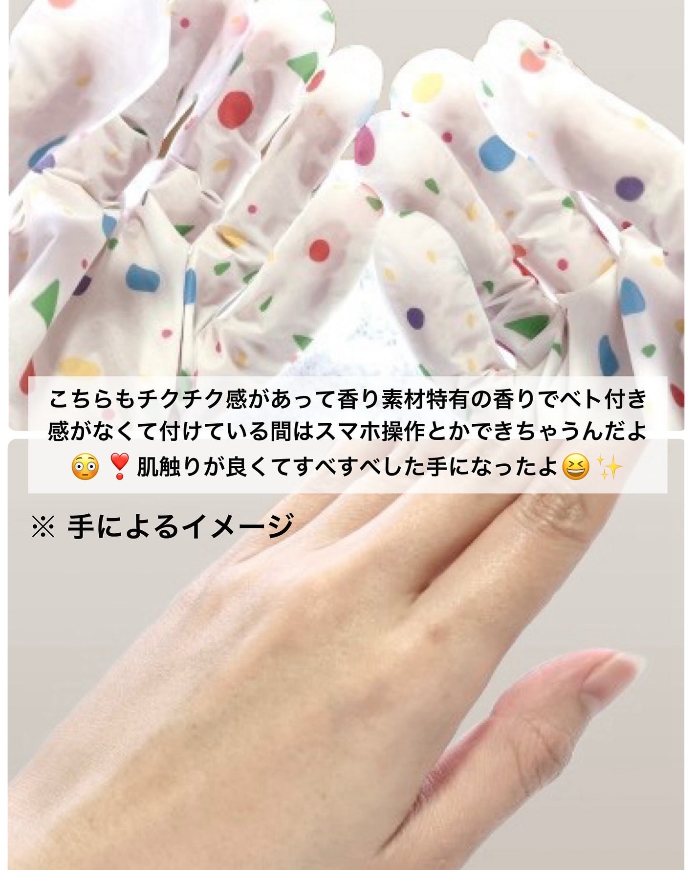 リードルショット リッチハンドマスク/VT/ハンドクリームを使ったクチコミ(3枚目)