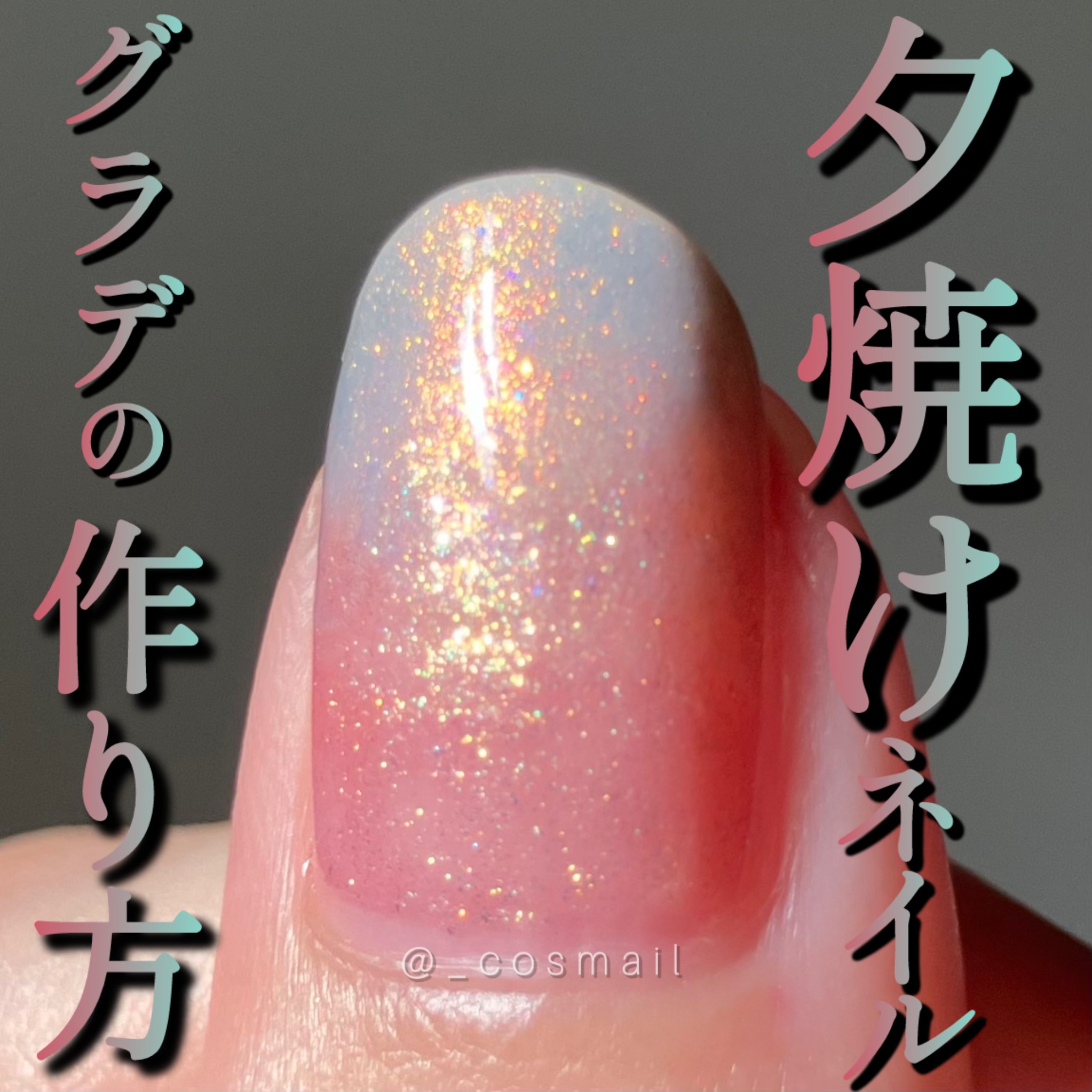 カラフルネイルズ/キャンメイク/マニキュアを使ったクチコミ（1枚目）