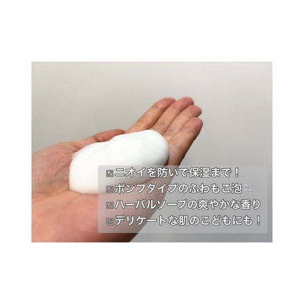 hadakara 泡で出てくる薬用デオドラントボディソープ /hadakara/ボディソープを使ったクチコミ(3枚目)