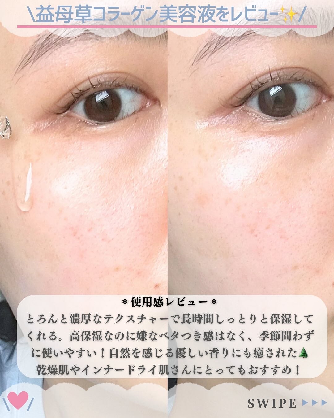 益母草パンテノールクリーム/ATTATION/ハンドクリームを使ったクチコミ(5枚目)