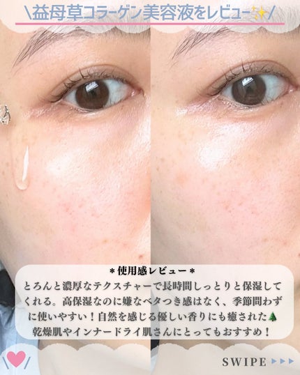 益母草パンテノールクリーム/ATTATION/ハンドクリームを使ったクチコミ(5枚目)