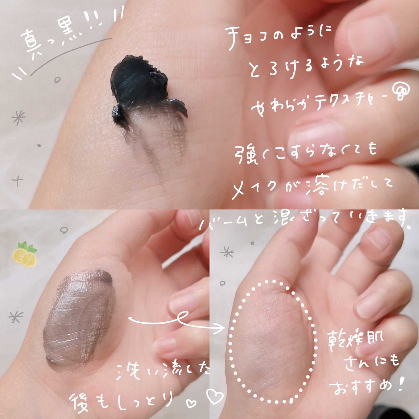 ã¹ã ãŒã¹ã¯ã¬ã³ãžã³ã°ããŒã ãã£ãŒããã©ã㯠GL+/PERFECT ONE FOCUS/ã¯ã¬ã³ãžã³ã°ããŒã ã䜿ã£ãã¯ãã³ãïŒ3æç®ïŒ