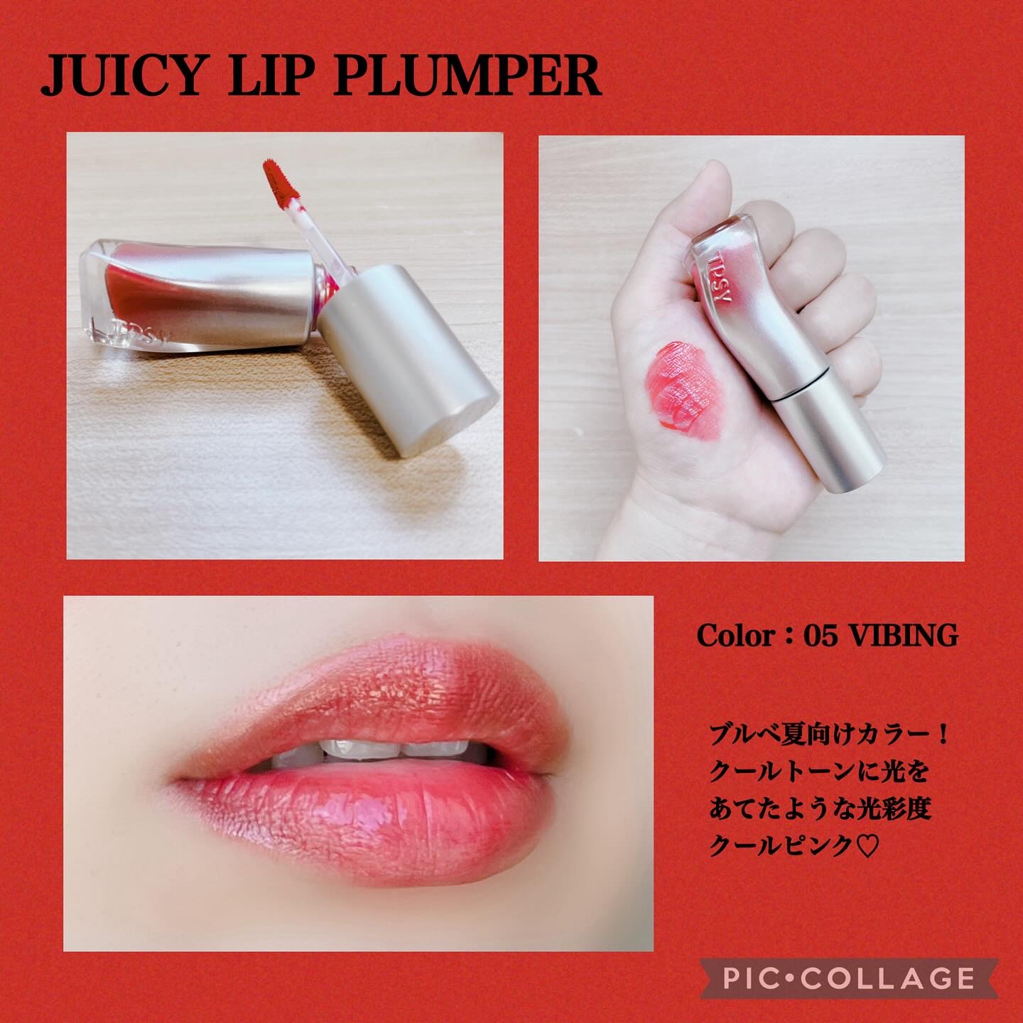 TPSY プランピングリップバーム/TPSY/リップバームを使ったクチコミ（3枚目）