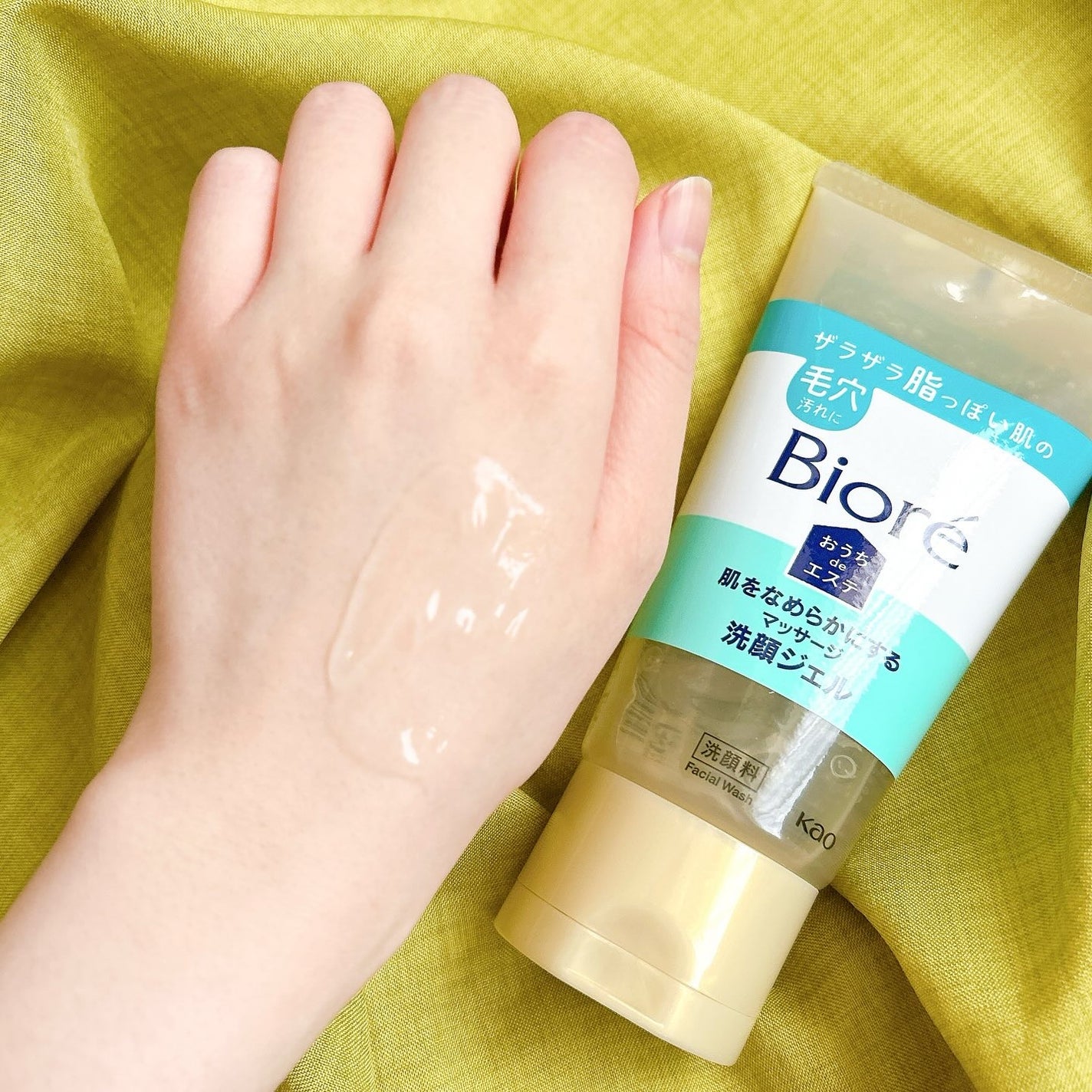 おうちdeエステ 肌をなめらかにする マッサージ洗顔ジェル/ビオレ/その他洗顔料を使ったクチコミ(8枚目)