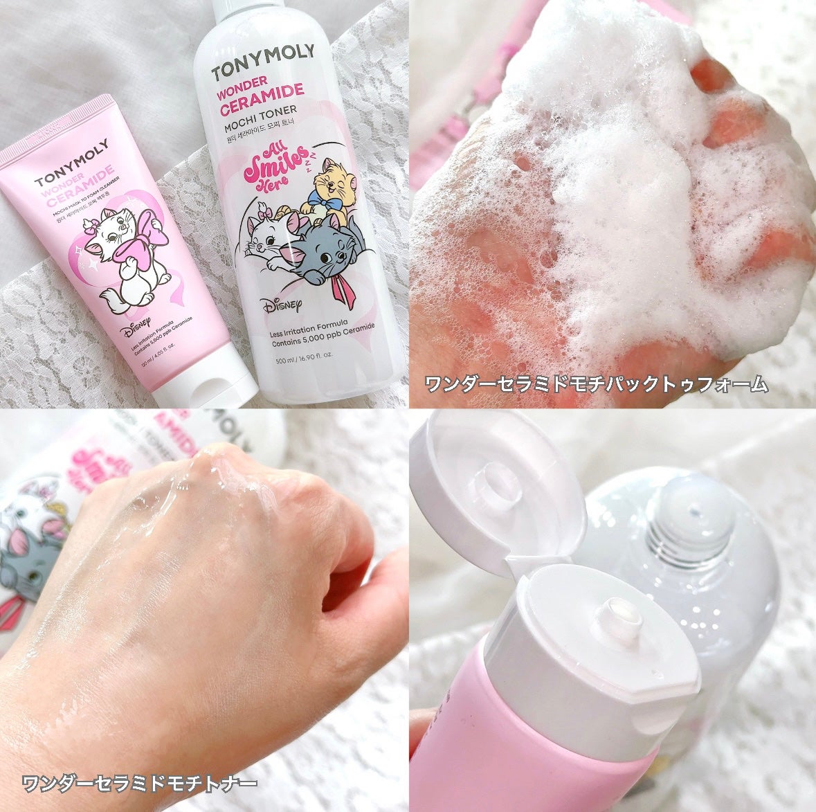 Wonder Ceramide Mochi Toner(トニーモリーワンダーCモチトナー)/TONYMOLY/化粧水を使ったクチコミ(5枚目)