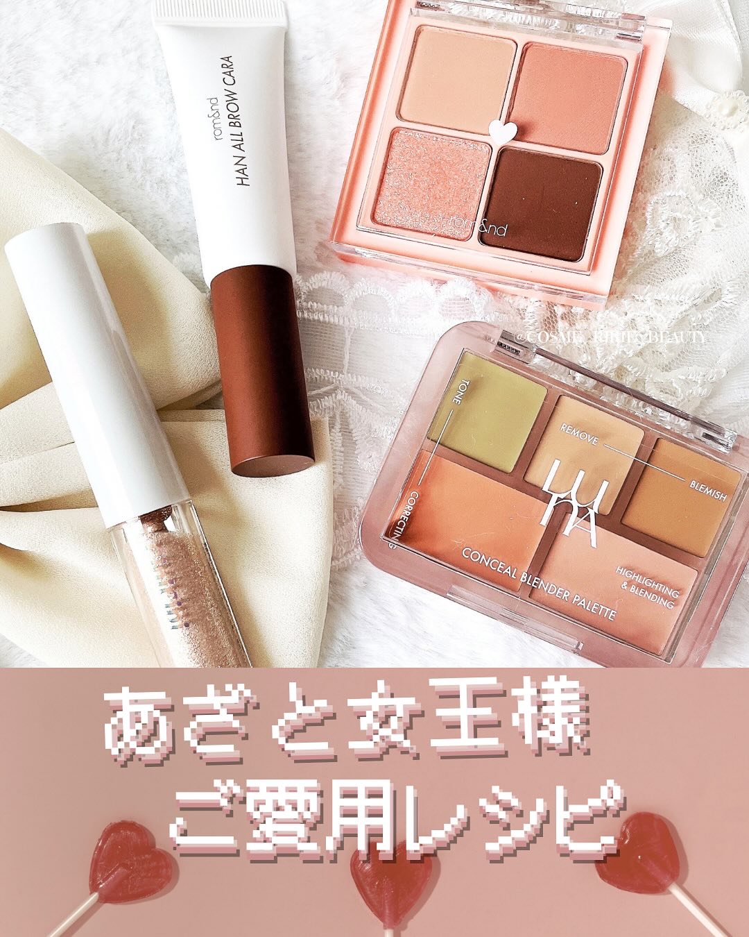 シピシピ グリッター イルミネーションライナー S/CipiCipi/リキッドアイライナーを使ったクチコミ（1枚目）