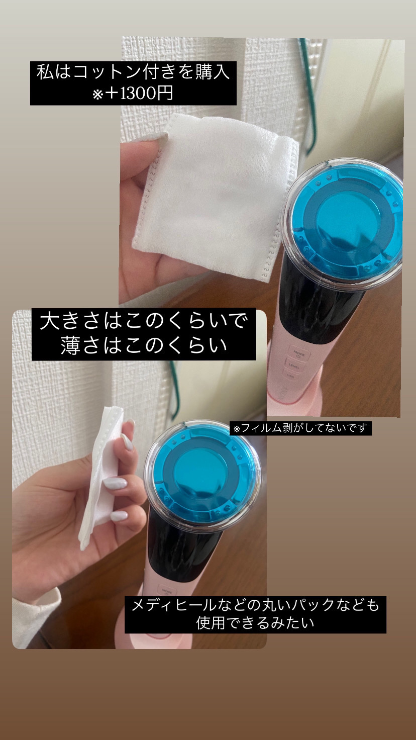 多機能温冷美顔器/ANLAN/美顔器・マッサージを使ったクチコミ（2枚目）