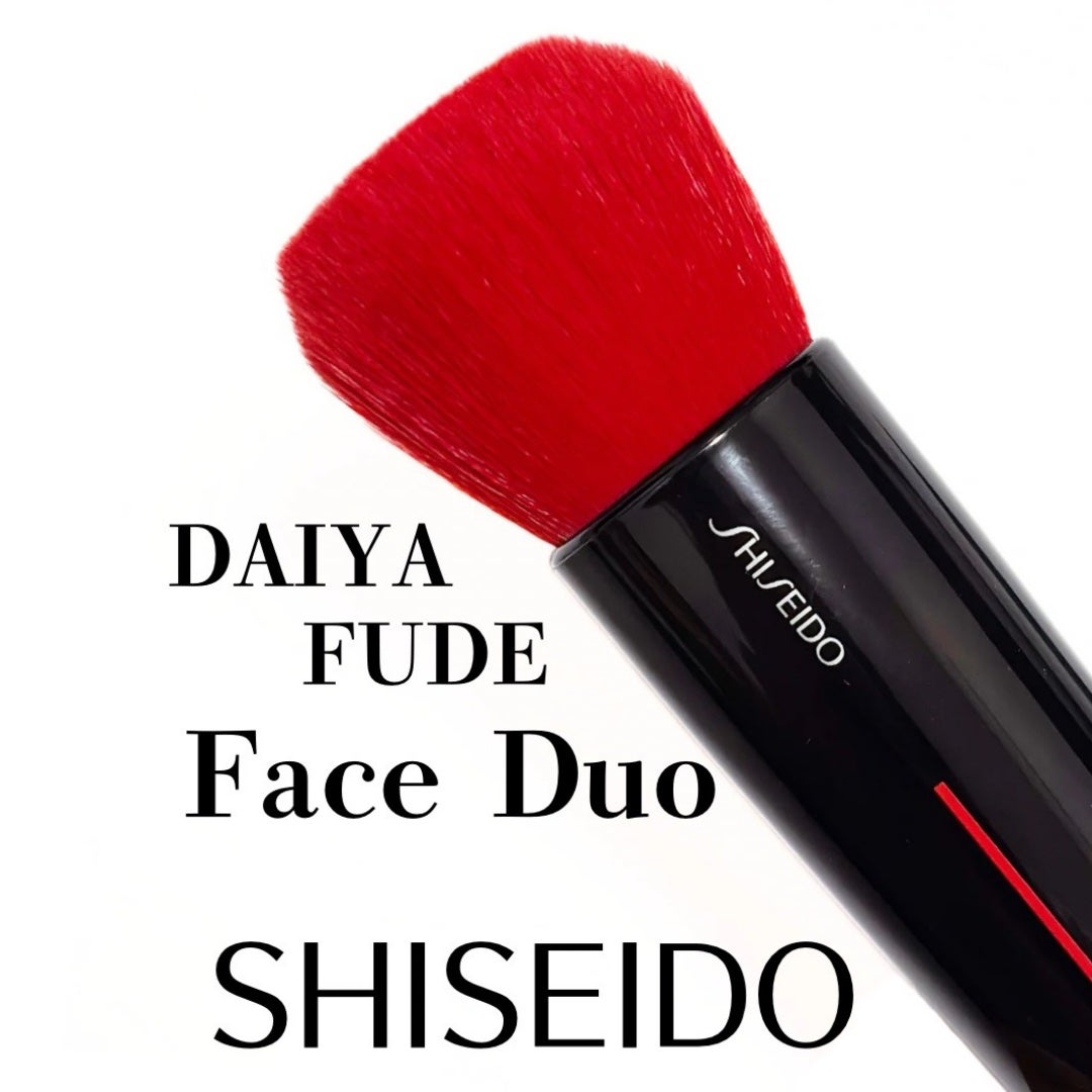 DAIYA FUDE フェイス デュオ/SHISEIDO/メイクブラシを使ったクチコミ(1枚目)