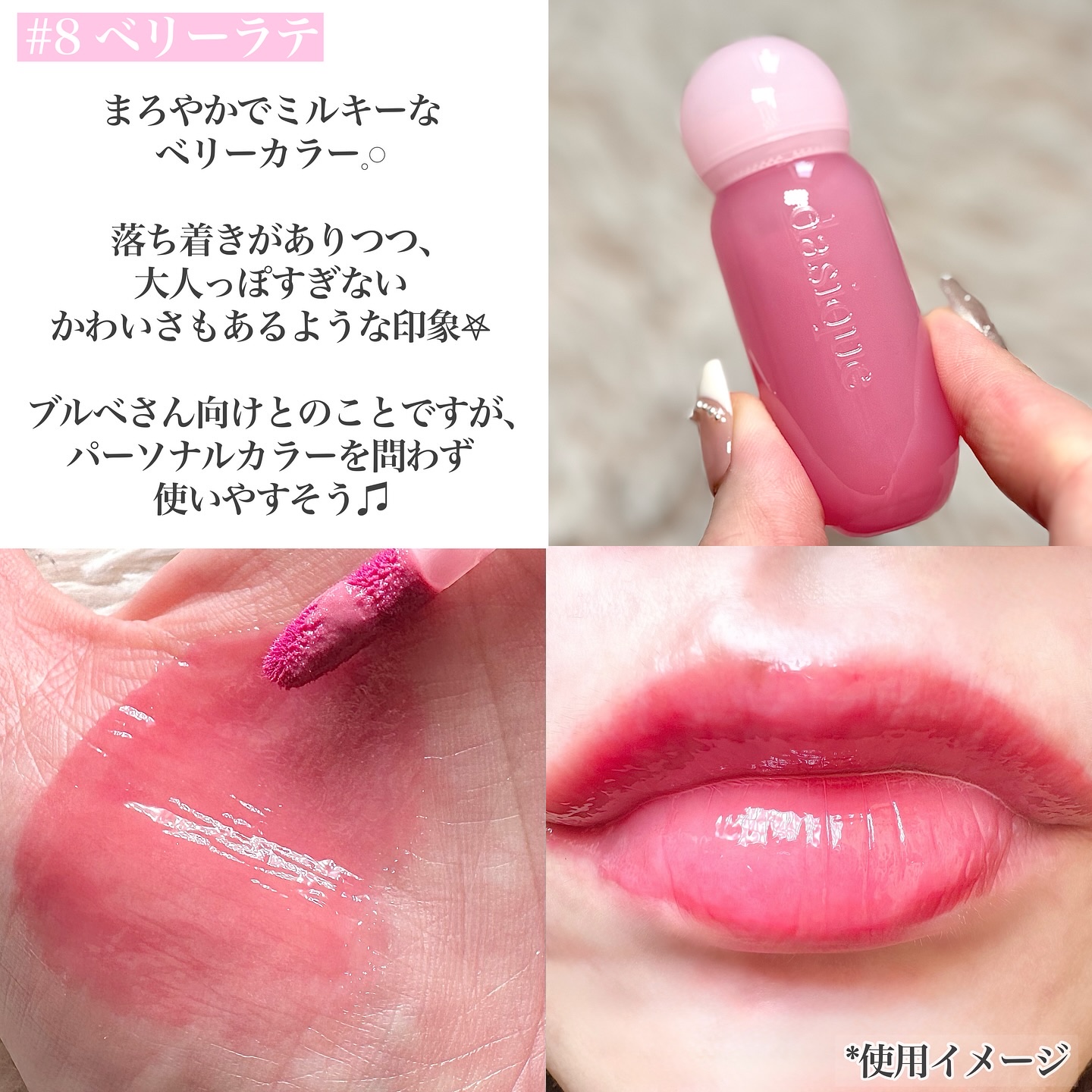 ジューシーデューイグロウティント/dasique/リップティントを使ったクチコミ（3枚目）