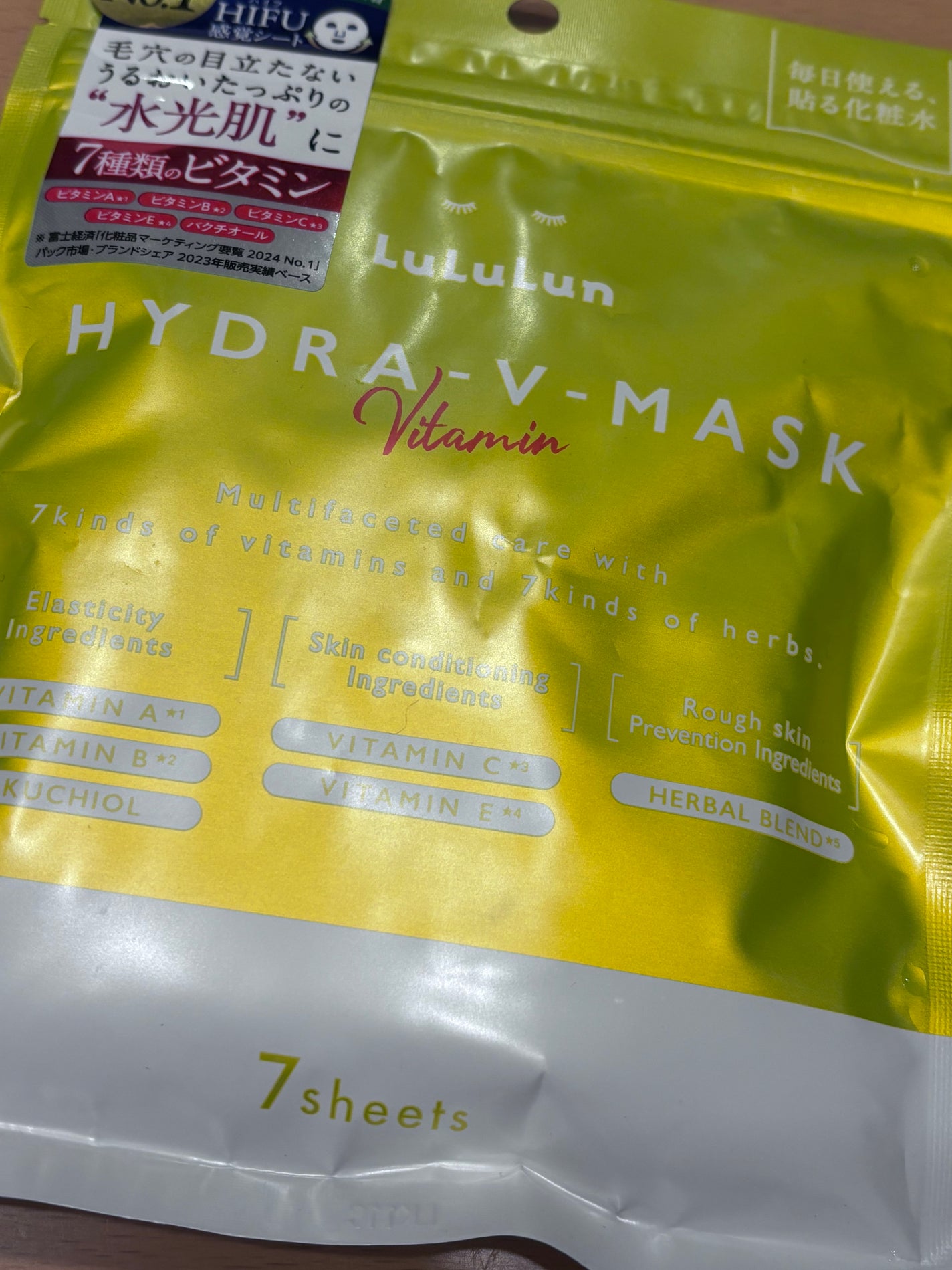 ルルルン ハイドラ V マスク/ルルルン/シートマスク・パックを使ったクチコミ(1枚目)