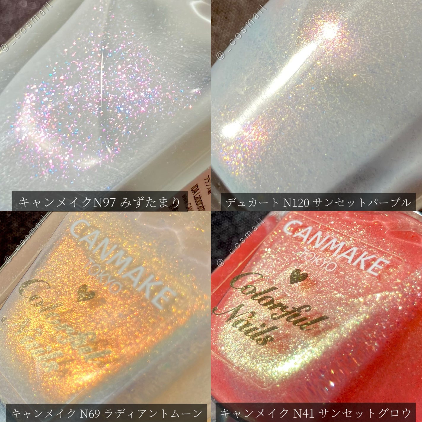 カラフルネイルズ/キャンメイク/マニキュアを使ったクチコミ(7枚目)