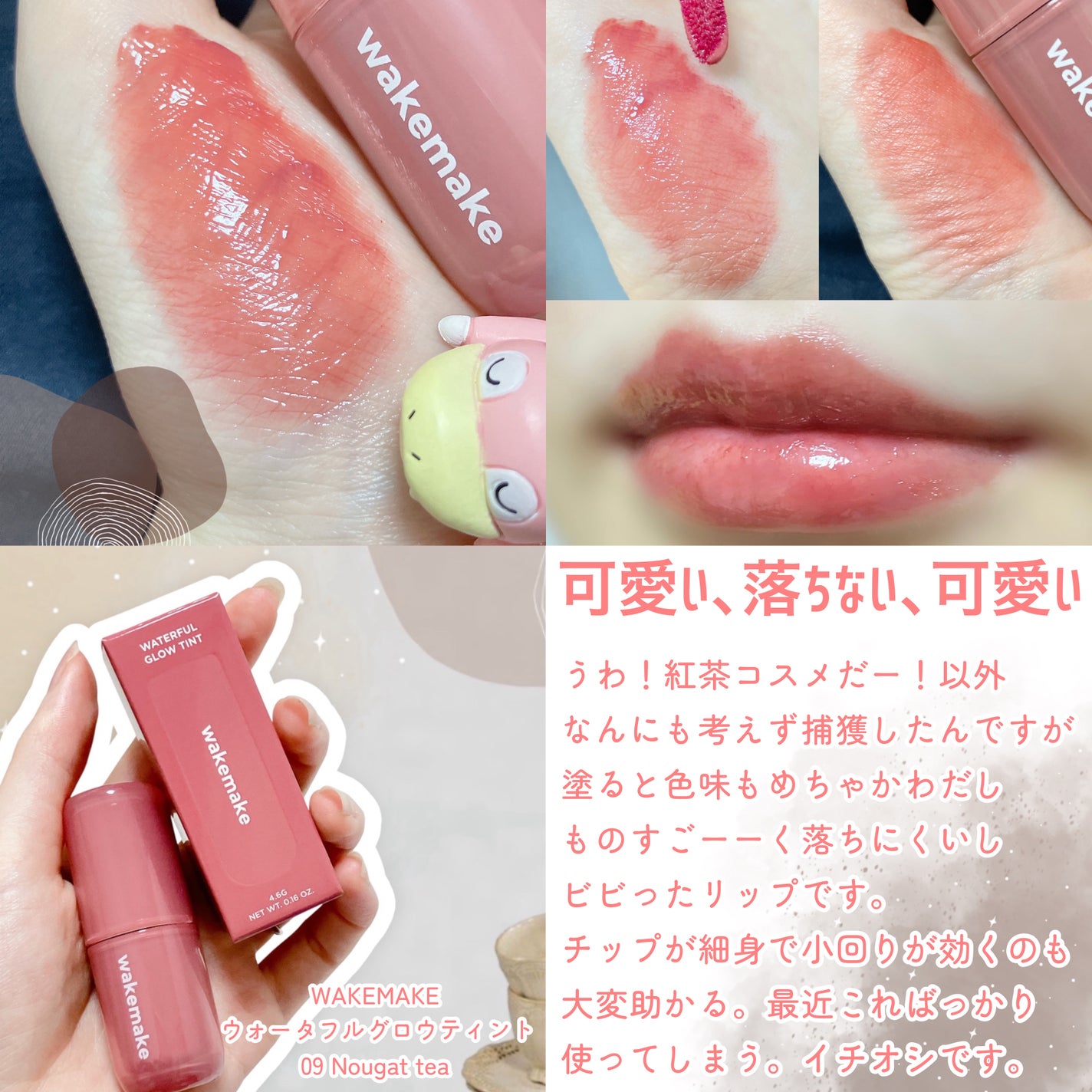 リップスリーピングマスク/LANEIGE/リップバームを使ったクチコミ(2枚目)