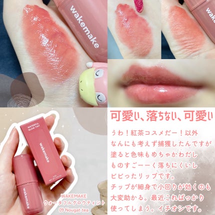 リップスリーピングマスク/LANEIGE/リップバームを使ったクチコミ(2枚目)