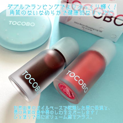 コラーゲンブースティングリップマスク/TOCOBO/リップマスクを使ったクチコミ(2枚目)